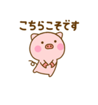 やさしい敬語のぶたひな（個別スタンプ：7）