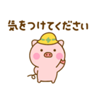 やさしい敬語のぶたひな（個別スタンプ：8）
