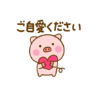 やさしい敬語のぶたひな（個別スタンプ：11）