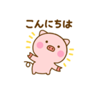 やさしい敬語のぶたひな（個別スタンプ：12）