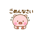 やさしい敬語のぶたひな（個別スタンプ：13）