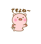 やさしい敬語のぶたひな（個別スタンプ：15）