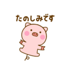 やさしい敬語のぶたひな（個別スタンプ：16）