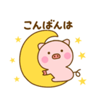 やさしい敬語のぶたひな（個別スタンプ：18）