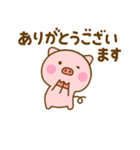 やさしい敬語のぶたひな（個別スタンプ：22）
