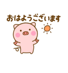 やさしい敬語のぶたひな（個別スタンプ：23）