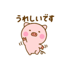 やさしい敬語のぶたひな（個別スタンプ：24）