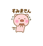 やさしい敬語のぶたひな（個別スタンプ：25）