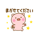 やさしい敬語のぶたひな（個別スタンプ：26）