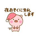 やさしい敬語のぶたひな（個別スタンプ：27）