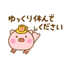 やさしい敬語のぶたひな（個別スタンプ：29）