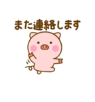 やさしい敬語のぶたひな（個別スタンプ：30）