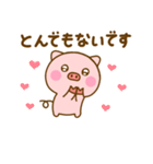 やさしい敬語のぶたひな（個別スタンプ：31）