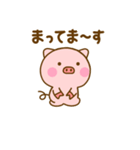 やさしい敬語のぶたひな（個別スタンプ：34）