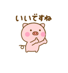 やさしい敬語のぶたひな（個別スタンプ：35）