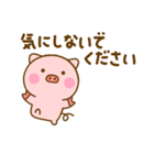 やさしい敬語のぶたひな（個別スタンプ：37）