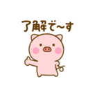 やさしい敬語のぶたひな（個別スタンプ：39）