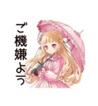 毒舌お嬢様★保育士の日常（個別スタンプ：1）