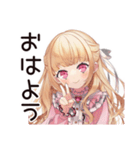 毒舌お嬢様★保育士の日常（個別スタンプ：2）