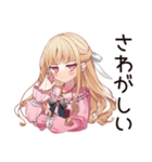 毒舌お嬢様★保育士の日常（個別スタンプ：4）