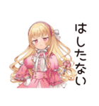 毒舌お嬢様★保育士の日常（個別スタンプ：6）