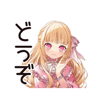 毒舌お嬢様★保育士の日常（個別スタンプ：7）