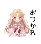毒舌お嬢様★保育士の日常（個別スタンプ：8）