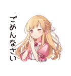 毒舌お嬢様★保育士の日常（個別スタンプ：11）