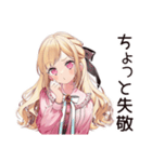 毒舌お嬢様★保育士の日常（個別スタンプ：13）