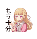 毒舌お嬢様★保育士の日常（個別スタンプ：14）