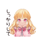 毒舌お嬢様★保育士の日常（個別スタンプ：15）