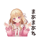 毒舌お嬢様★保育士の日常（個別スタンプ：16）