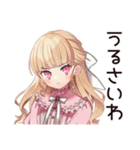 毒舌お嬢様★保育士の日常（個別スタンプ：18）