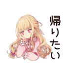 毒舌お嬢様★保育士の日常（個別スタンプ：19）