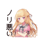 毒舌お嬢様★保育士の日常（個別スタンプ：20）