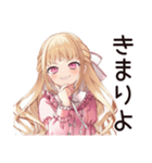 毒舌お嬢様★保育士の日常（個別スタンプ：22）