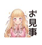 毒舌お嬢様★保育士の日常（個別スタンプ：24）