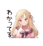 毒舌お嬢様★保育士の日常（個別スタンプ：25）