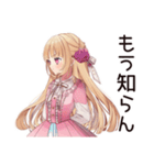 毒舌お嬢様★保育士の日常（個別スタンプ：27）