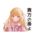 毒舌お嬢様★保育士の日常（個別スタンプ：29）