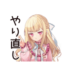 毒舌お嬢様★保育士の日常（個別スタンプ：30）