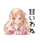 毒舌お嬢様★保育士の日常（個別スタンプ：31）