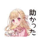 毒舌お嬢様★保育士の日常（個別スタンプ：33）