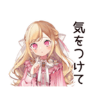 毒舌お嬢様★保育士の日常（個別スタンプ：35）