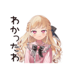 毒舌お嬢様★保育士の日常（個別スタンプ：36）
