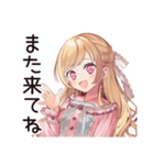 毒舌お嬢様★保育士の日常（個別スタンプ：37）