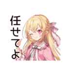 毒舌お嬢様★保育士の日常（個別スタンプ：39）