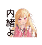 毒舌お嬢様★保育士の日常（個別スタンプ：40）
