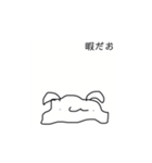 動くモチマル。スタンプ！（個別スタンプ：6）