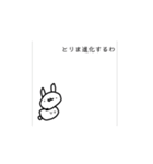 動くモチマル。スタンプ！（個別スタンプ：11）